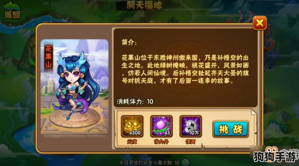 云端问仙：极速飞升秘籍，解锁修炼加速的终极攻略推荐！