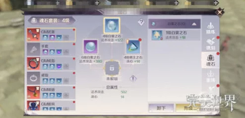 《完美世界手游》妖兽养成秘籍：极致属性点配搭与技能组合策略大公开！