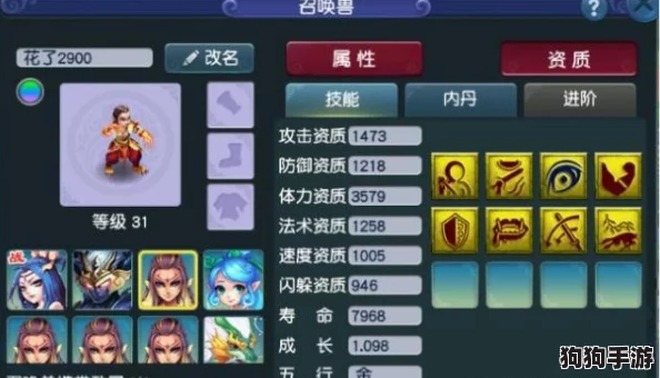 西游酷跑巅峰阵容：打造无敌神将T0梦幻组合攻略！