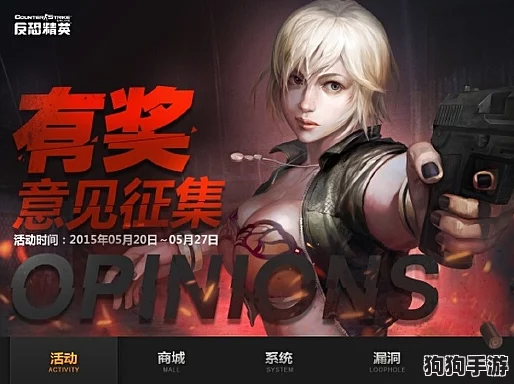 游戏战场与美妆前线：反恐精英VS妆前乳，谁是你的必备神器？