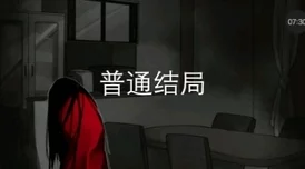 解锁惊悚之夜：恐鬼症玩家必备通灵盒使用秘籍！