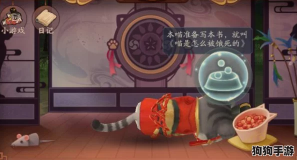《剑网3》解锁萌宠奇缘：锋芒毕露，奇遇攻略大