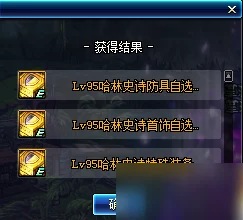 星际体术巅峰挑战：第3层试炼破解秘笈，最强阵容搭配与策略全攻略！