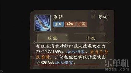 解锁执剑之刻深层武士羁绊：等级飙升策略与技巧全