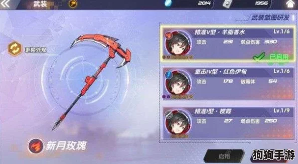 瑰雪黑阳RWBY：小黑背刺绝技大飞跃，技能伤害飙升秘法全解析！