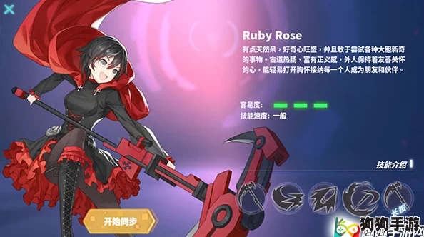 瑰雪黑阳RWBY：小黑背刺绝技大飞跃，技能伤害飙升秘法全解析！
