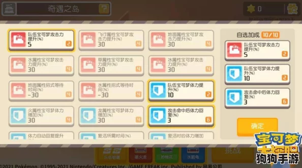 《光遇》11.24日奇遇指南：解锁每日任务高效完成秘籍！
