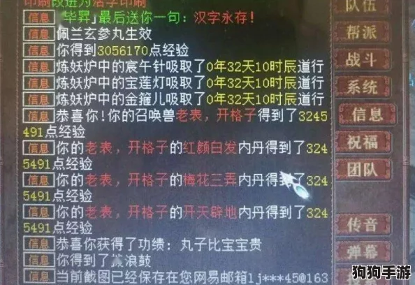 射雕博物四灵水院：智慧答题全攻略，解锁深层知识宝藏！