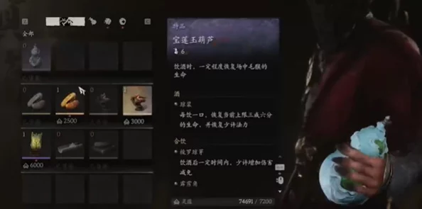 《黑神话:悟空》中漱玉花种子的神秘获取途径,解锁隐藏剧情线索! 《黑神话:悟空》中漱玉花种子的神秘获取途径,解锁隐藏剧情线索!