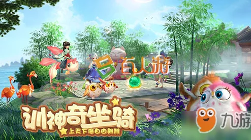 《神雕侠侣2》手游深度解析：桃花岛门派天赋秘籍，个性化加点策略大