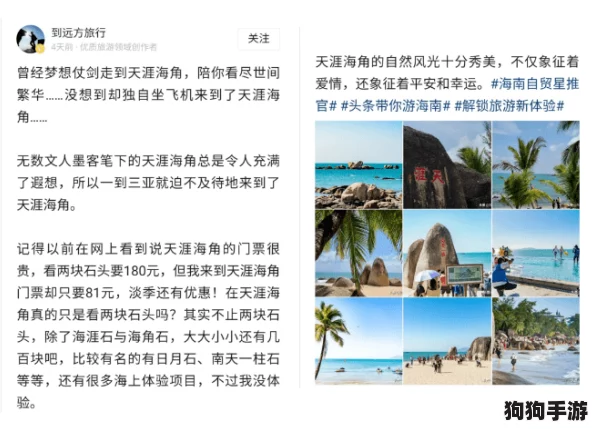 远方之旅：第四章深度攻略，图文并茂通关秘籍大放送！