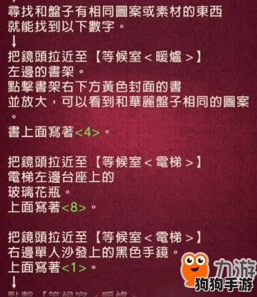 远方之旅:第四章深度攻略,图文并茂通关秘籍大放送! 远方之旅:第四章深度攻略,图文并茂通关秘籍大放送!