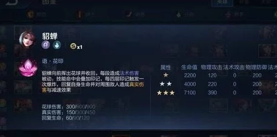 王者荣耀自走棋攻略：打造无敌防御，坦克阵容深度搭配策略