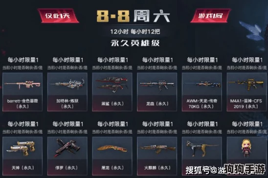 独家：17枚限量版无限英雄神避兑换码，真实有效礼包大放送！
