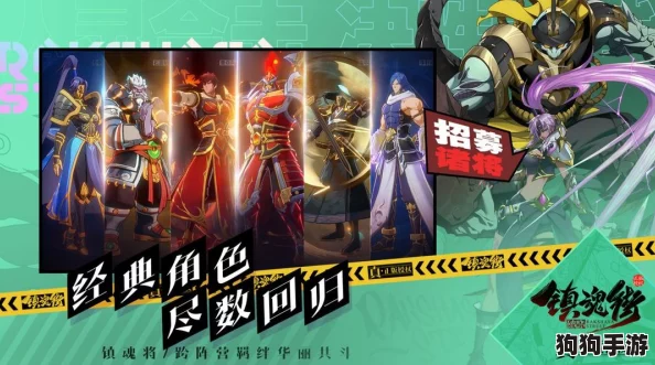 《镇魂街破晓》战力飙升秘笈：解锁快速成长新途径！