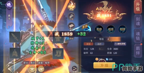 《镇魂街破晓》战力飙升秘笈:解锁快速成长新途径! 《镇魂街破晓》战力飙升秘笈:解锁快速成长新途径!