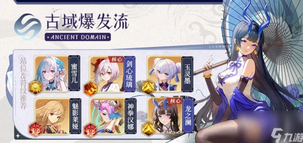 命运圣契：龙之澜震撼技能全解析，解锁传奇之力！