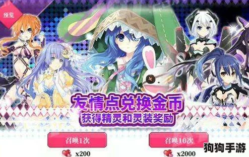 精灵恋曲：十香情缘再启，全主线约会秘籍与多元结局