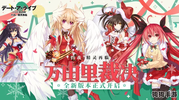 精灵恋曲:十香情缘再启,全主线约会秘籍与多元结局 精灵恋曲:十香情缘再启,全主线约会秘籍与多元结局