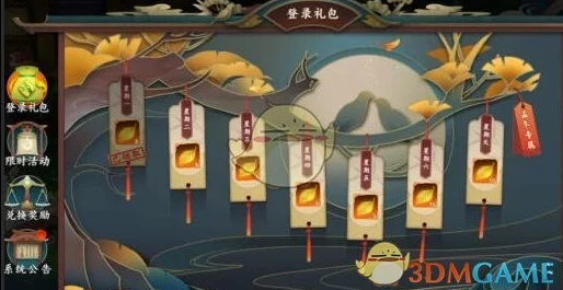 剑网3指尖江湖孟冬盛宴:限时活动亮点与丰厚奖励全解析! 剑网3指尖江湖孟冬盛宴:限时活动亮点与丰厚奖励全解析!