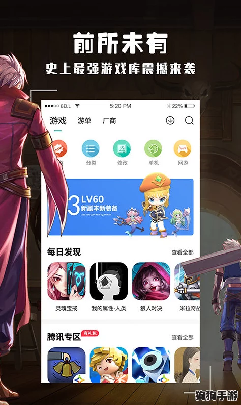 探秘极速云游戏畅玩平台：免费体验，热门游戏秒启新推荐！