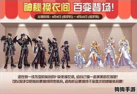 天启行动：砂幔技能，颠覆战场的神秘战术！
