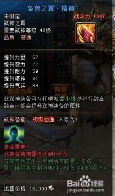 《幻想名将录》：赋能宝珠如何解锁武将潜能，重塑战场传奇！
