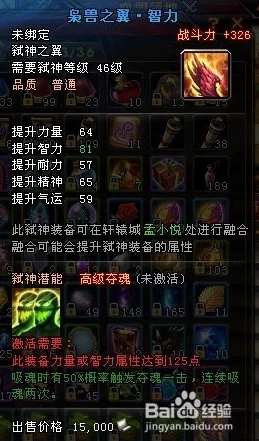 《幻想名将录》:赋能宝珠如何解锁武将潜能,重塑战场传奇! 《幻想名将录》:赋能宝珠如何解锁武将潜能,重塑战场传奇!