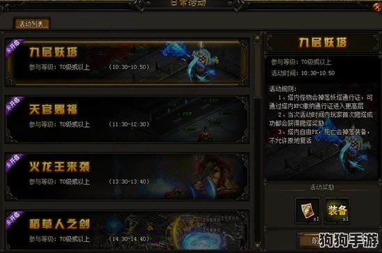 《幻想名将录》:赋能宝珠如何解锁武将潜能,重塑战场传奇! 《幻想名将录》:赋能宝珠如何解锁武将潜能,重塑战场传奇!