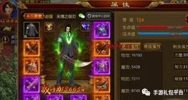 《破晓之光：妖精纪元战略征途》——魔法交织，智勇并进征服奇幻界域