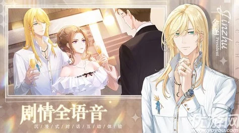 深度解锁《与君心动时》第二章:选择的艺术,结局全攻略独家 深度解锁《与君心动时》第二章:选择的艺术,结局全攻略独家