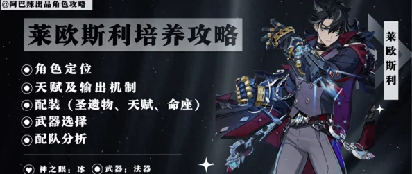 深度解锁安东·伊万诺夫潜能：《绝区零》全方位精英养成秘籍