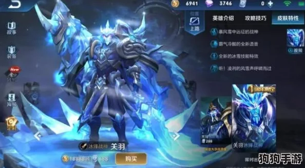 弈星炽热登场，燎原新装燃爆峡谷——王者荣耀限定皮肤震撼上线预告！