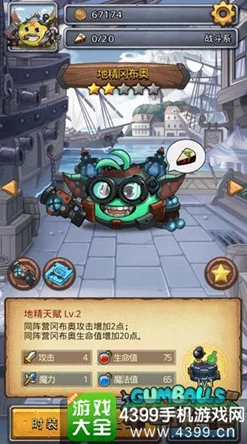 不思议迷宫：魔法系顶尖神器全览，属性奥秘一网打尽！