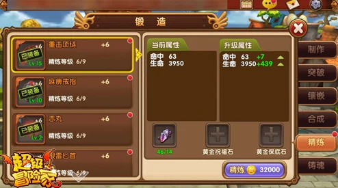 不思议迷宫：魔法系顶尖神器全览，属性奥秘一网打尽！