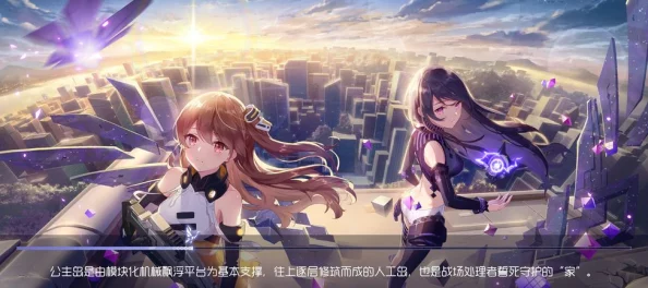 双生视界：深度剖析游戏中的伦理抉择与道德迷宫