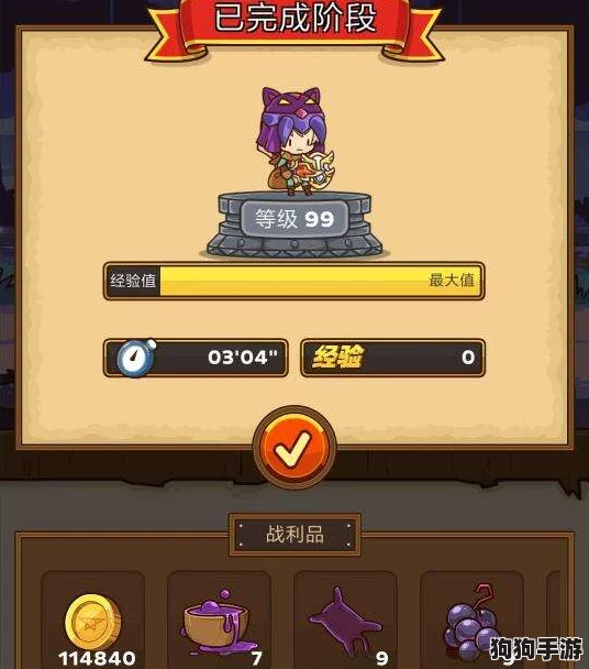 深度解析：《邮差骑士》断裂森林挑战秘籍，全图通关策略大公开！