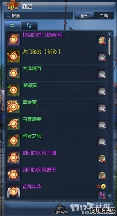 《归龙潮》资源秘笈：解锁高效获取策略，成就非凡游戏之旅！