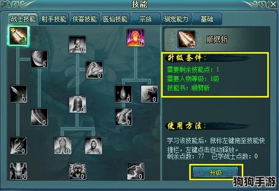 《归龙潮》资源秘笈：解锁高效获取策略，成就非凡游戏之旅！
