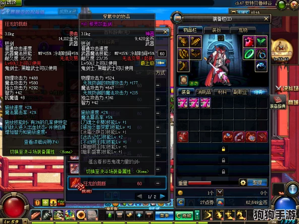 DNF起源新纪元:女法师转职大,哪一路径铸就最强魔法使? DNF起源新纪元:女法师转职大,哪一路径铸就最强魔法使?