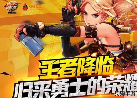 《地下城与勇士》荣耀骑士赞歌：解锁终极通行证奖励盛宴！