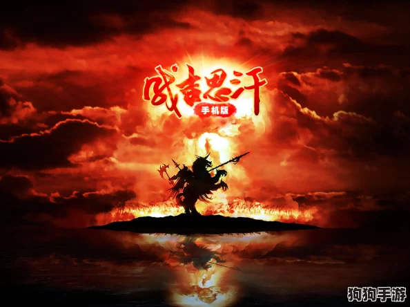 重塑征服之路：文明战略中主将更迭的独门秘法