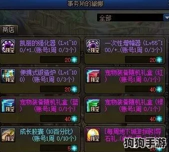 地下城勇士》:精选奶系职业,解锁专属天赋策略大 地下城勇士》:精选奶系职业,解锁专属天赋策略大