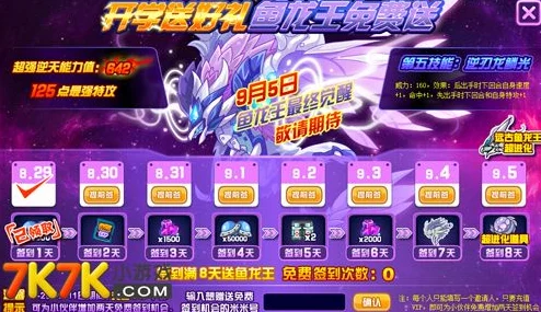 赛尔号：高效攻略解锁冰冻枪，独家获取秘籍大放送！