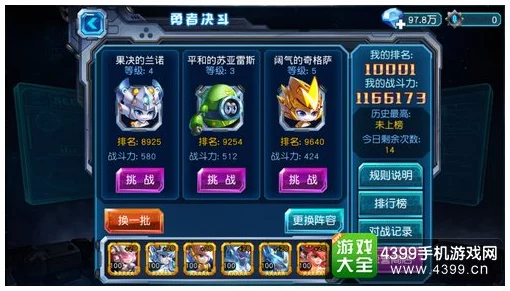 赛尔号：高效攻略解锁冰冻枪，独家获取秘籍大放送！