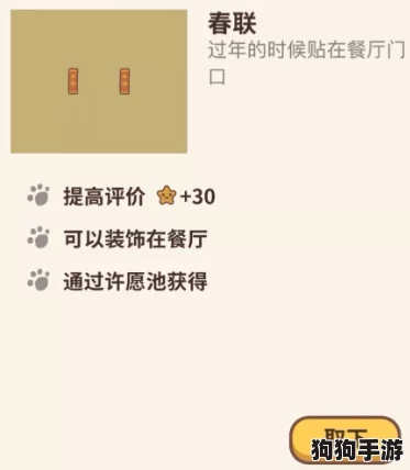 汉字大挑战：穷丑之谜，解锁14字秘籍全攻略！