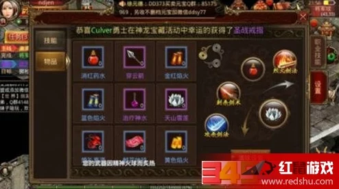 全球启元时代红发女王顶级阵容，独家技能搭配策略大公开！