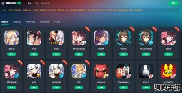 归龙潮：跨平台畅玩，三端无缝互通新体验！