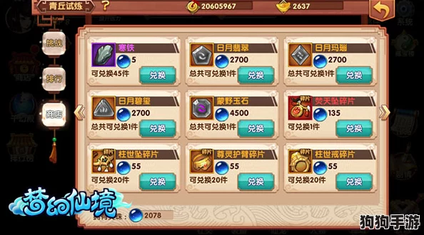 仙境传说新纪元：扭蛋奇遇，出货概率大起底！