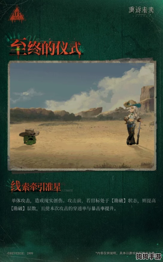 解锁未来密码：阿尔古斯心相精选指南，1999年风采再现新策略！